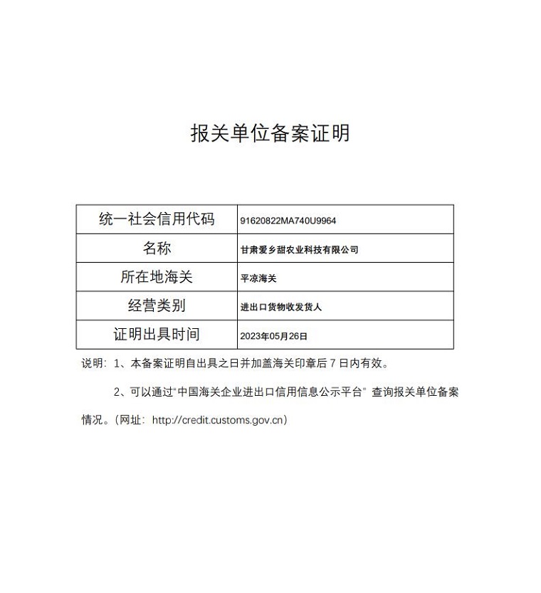 1685076711399615.jpg 360截圖20230526124023926.jpg